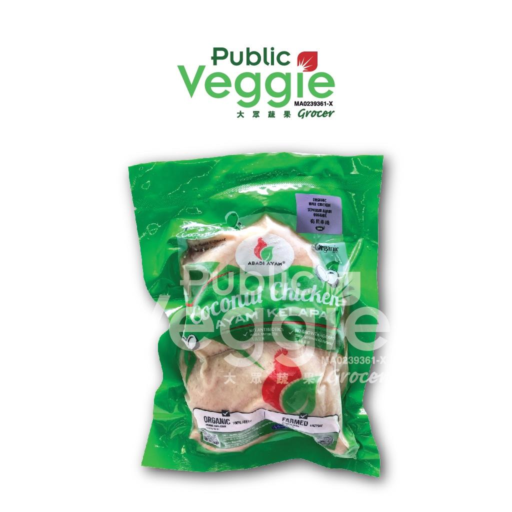 GF94 - Coconut Chicken Organic Half Chicken