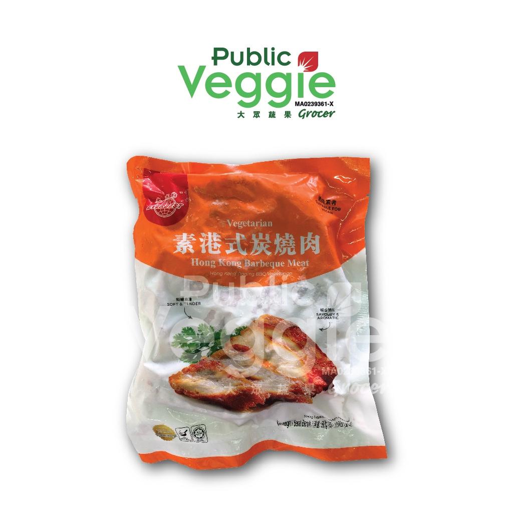 GF109 - Vegetarian Hong Kong Barbeque Meat 素港式炭烧肉