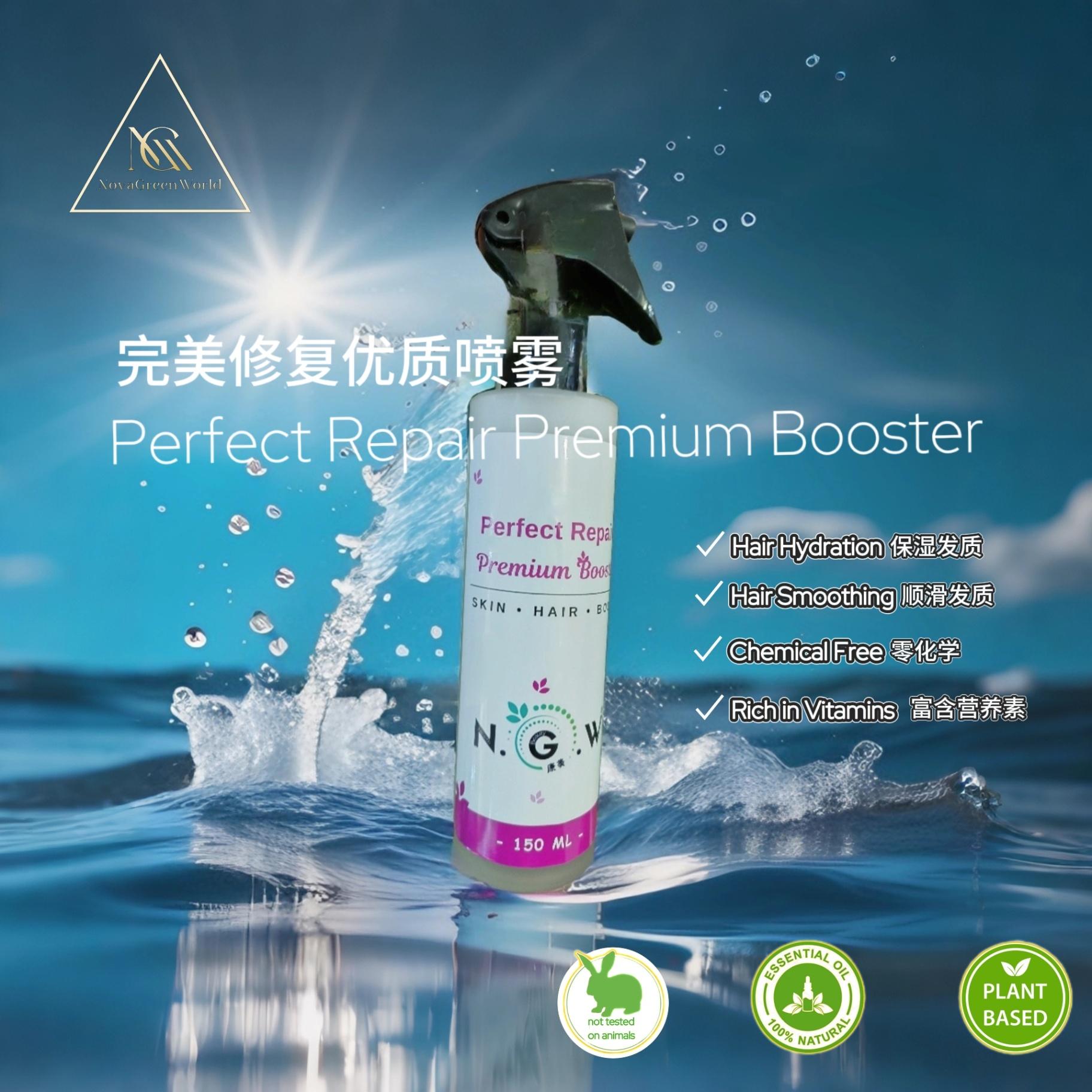 Perfect Repair Premium Booster 完美修复优质喷雾 150ml