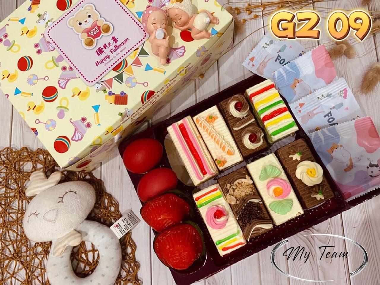 满月礼盒 《GZ09》
