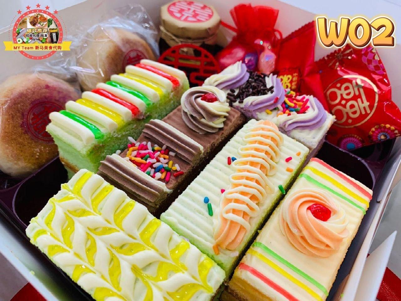 结婚过大礼礼盒《W02》