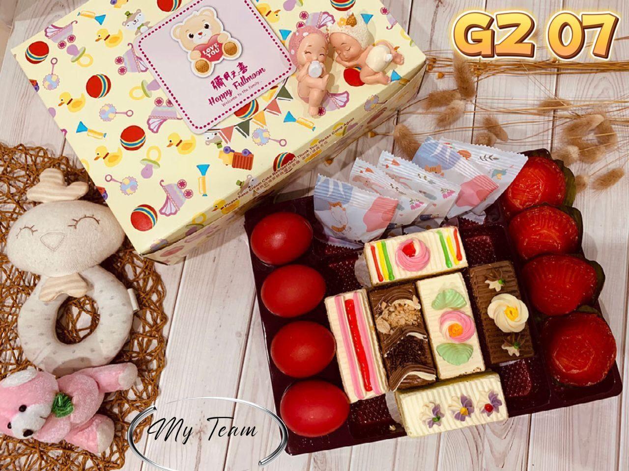 满月礼盒 《GZ07》