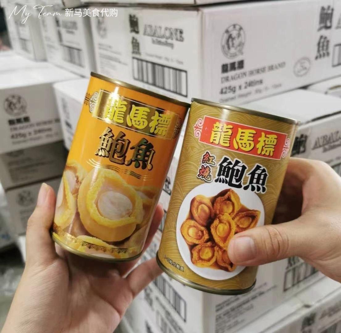 CNY新年特辑 - 龙马标5头鲍鱼