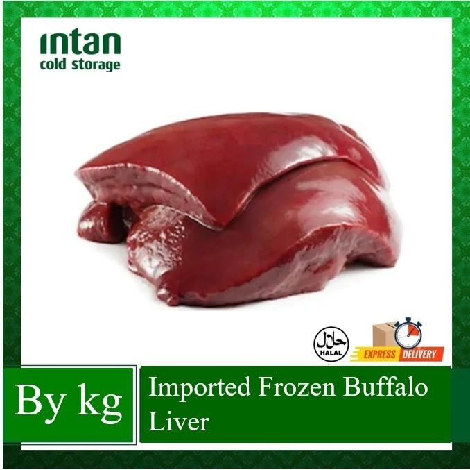 IMPORTED FROZEN BUFFALO LIVER (APPROX. ± 1.26 KG/PCT)- CUBE ON BEHALF IS AVAILABLE