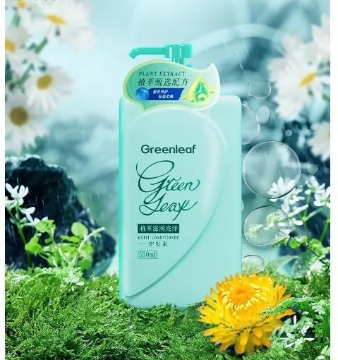 37575 绿叶550ml植萃滋润亮泽护发素 GreenLeaf 550ml plant extract moisturizinand shininconditioner