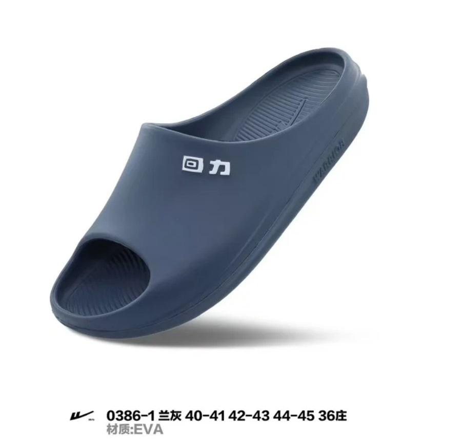 63241 Warrior 0386-1  EVA Slipper 63241