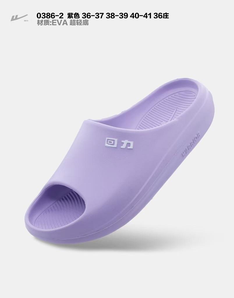 63395 Warrior 0386-2  EVA Slipper 63401