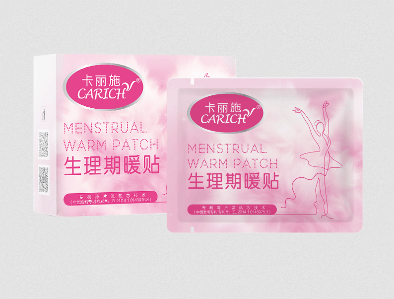 55623 卡丽施生理期暖贴/5片装 CIA068  Carich Menstrual Warming Patch/5pcs