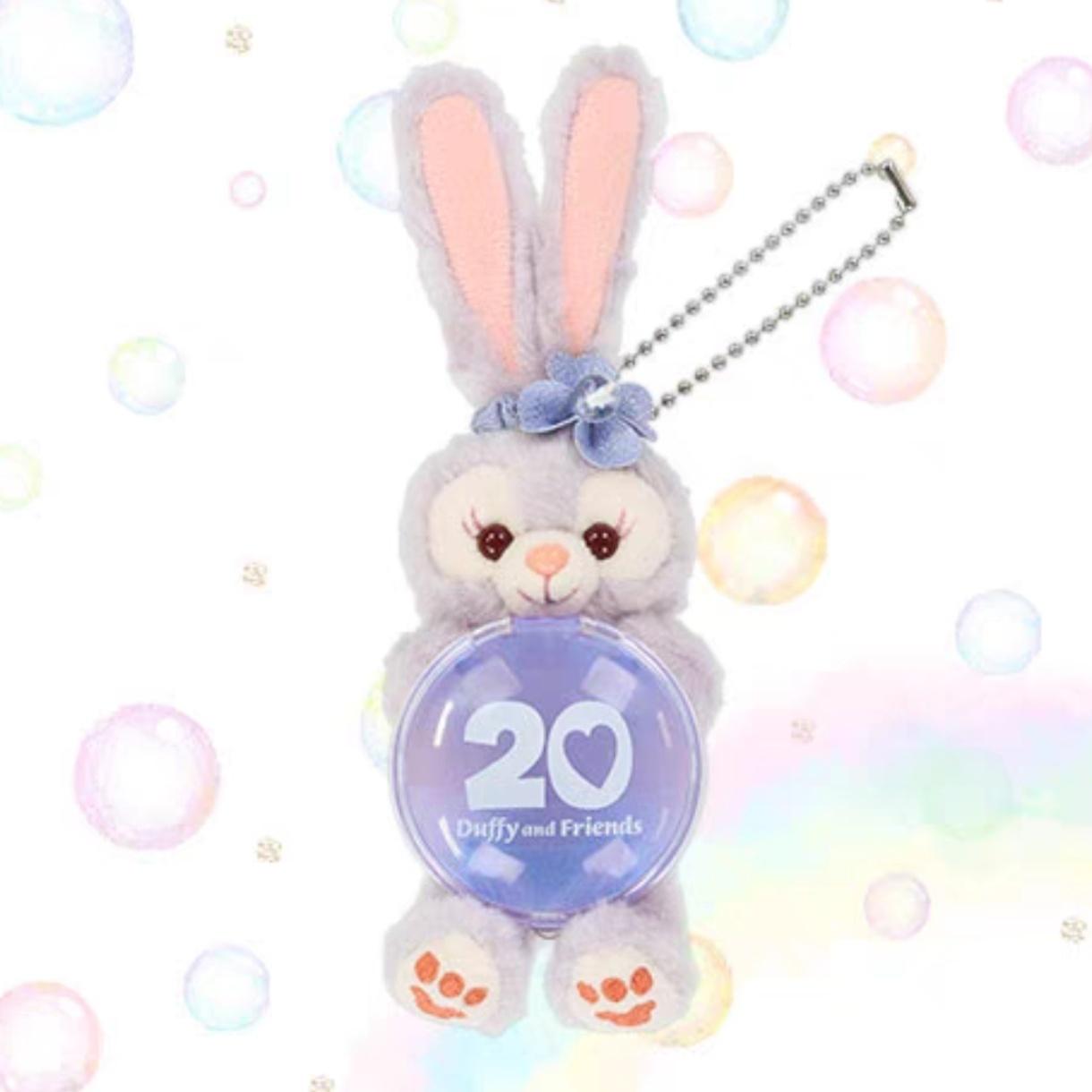 Stellalou 星黛露东迪20周年庆系列坐姿挂件 Keychain