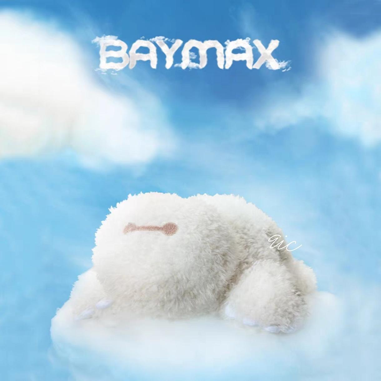 Baymax云朵绒绒系列公仔
