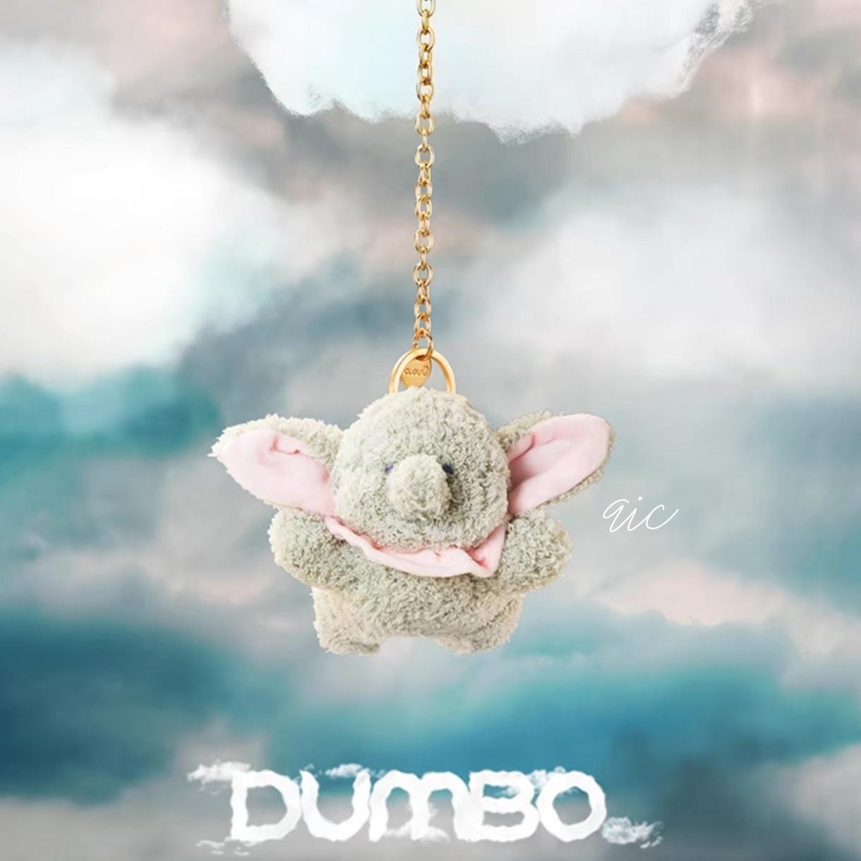 Dumbo 小飞象云朵绒绒系列挂件 Keychain