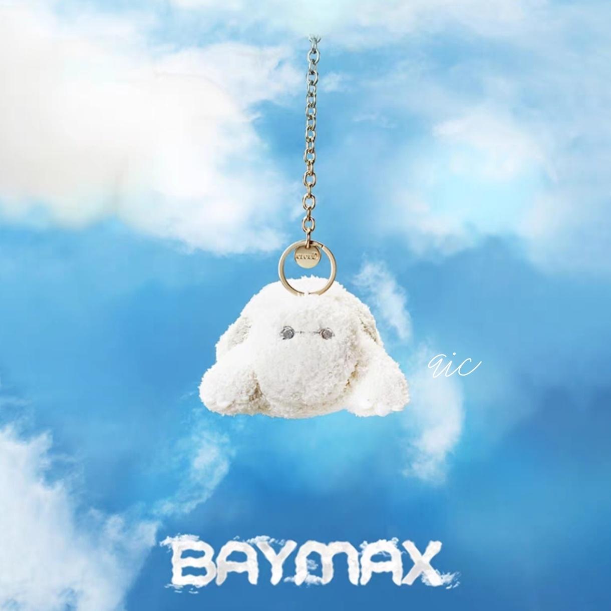 Baymax 云朵绒绒系列挂件 Keychain