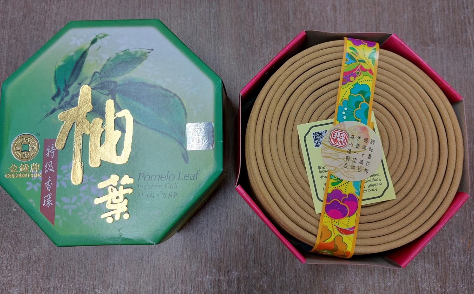 24小时柚叶檀香