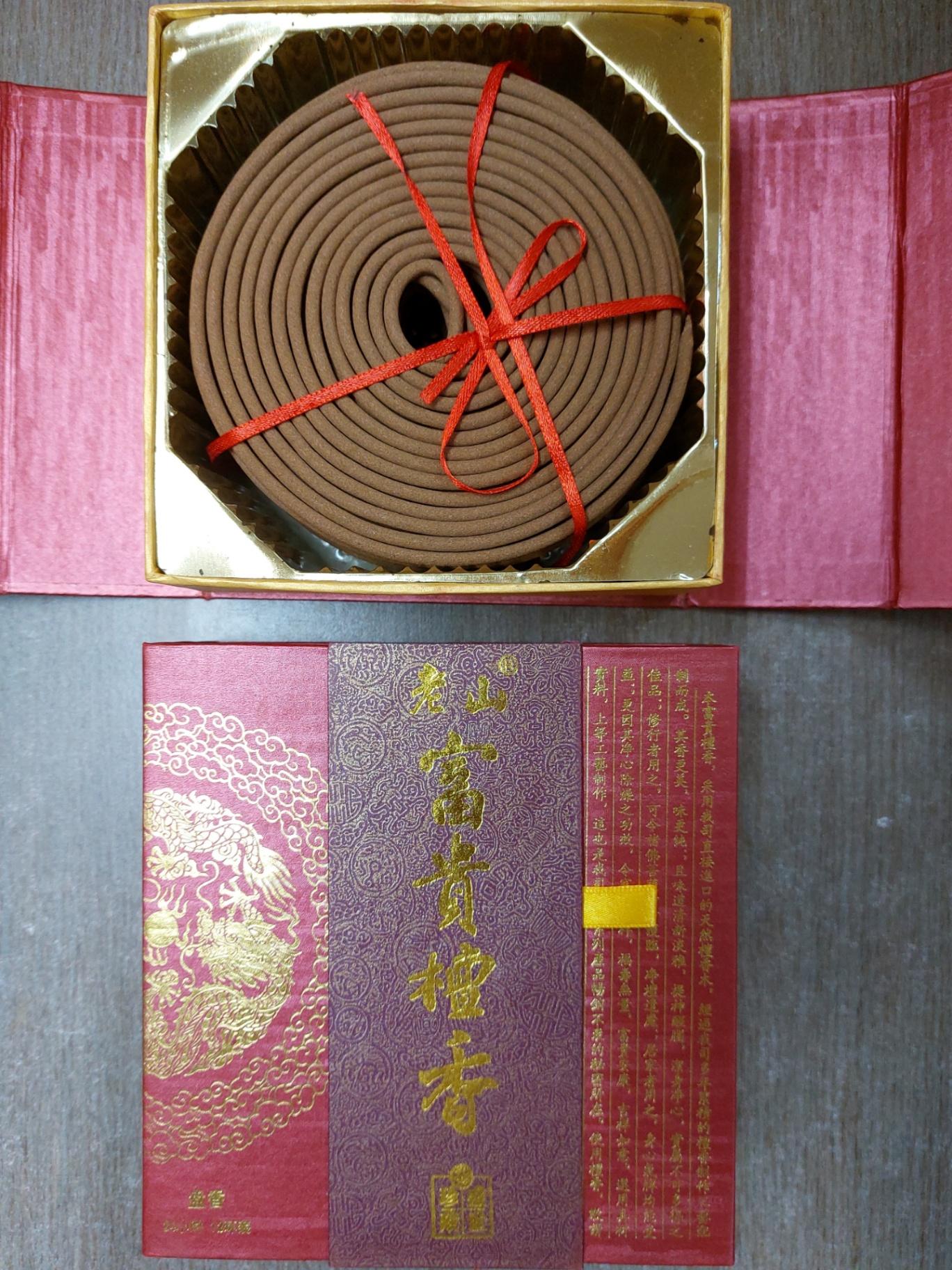 24小时富贵塔香