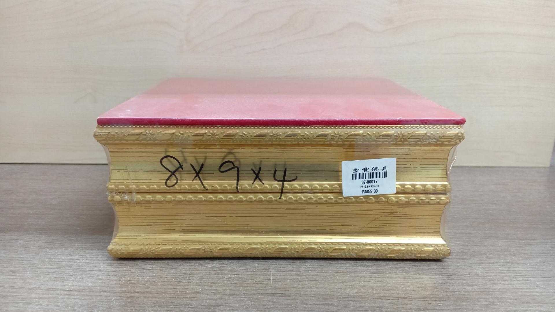 8×9×4"H