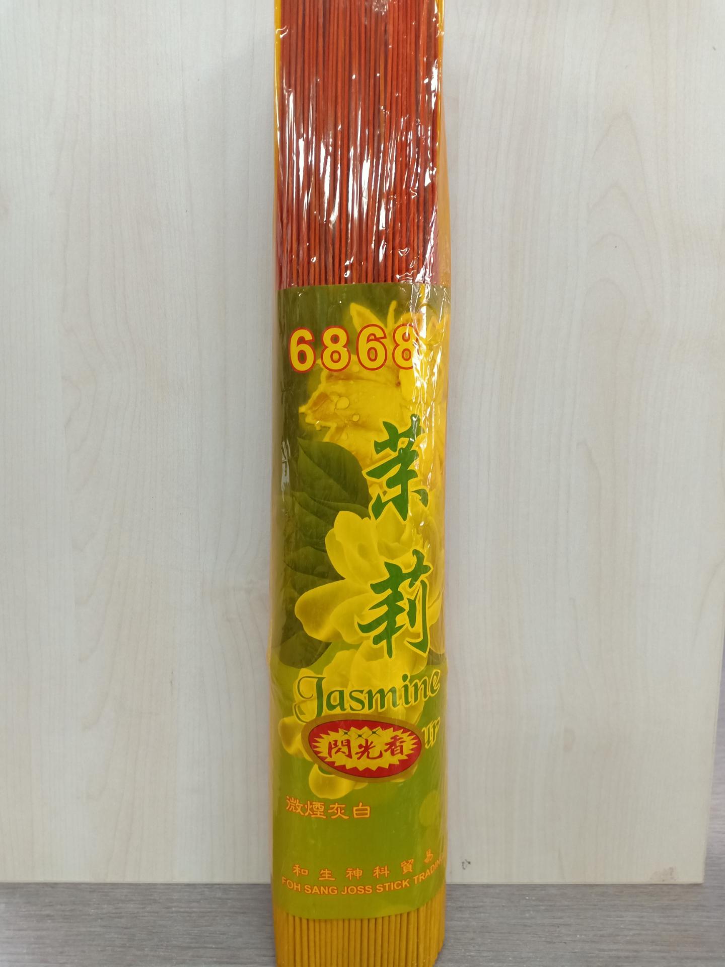 38CM 茉莉闪光香