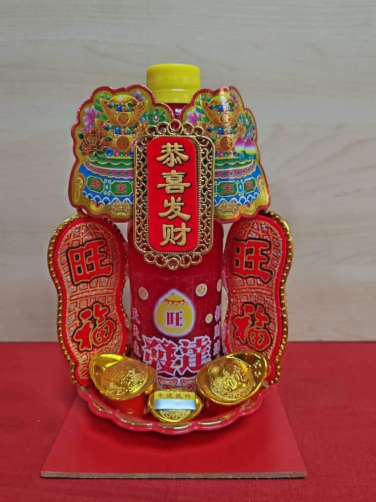 -SOLD OUT- 用发达水拜拿督公 财气自然来！