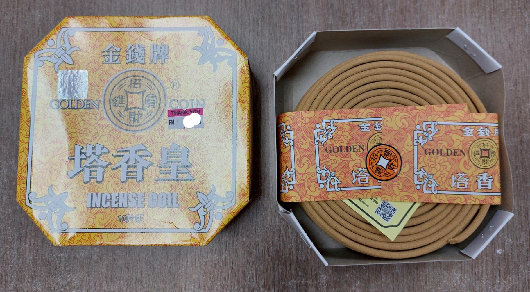 24小时金钱塔香