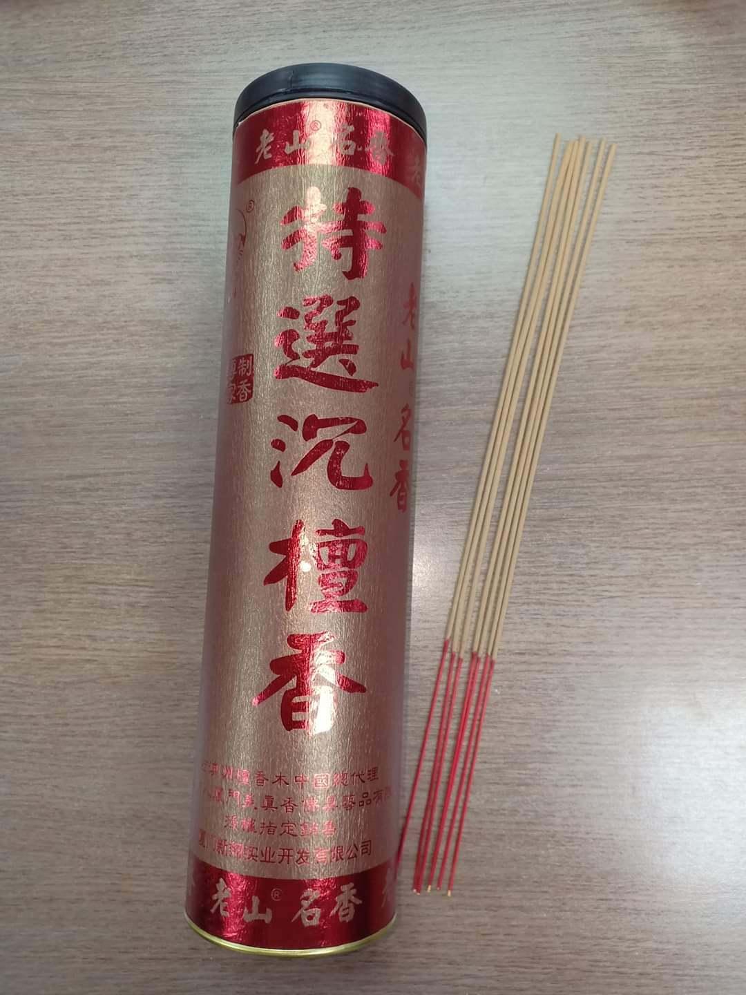特選檀香