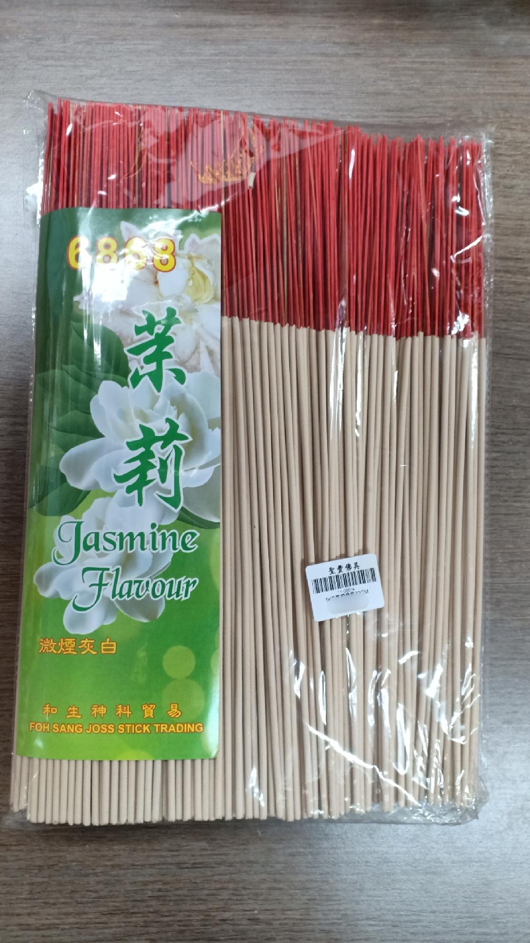 32CM 茉莉袋装