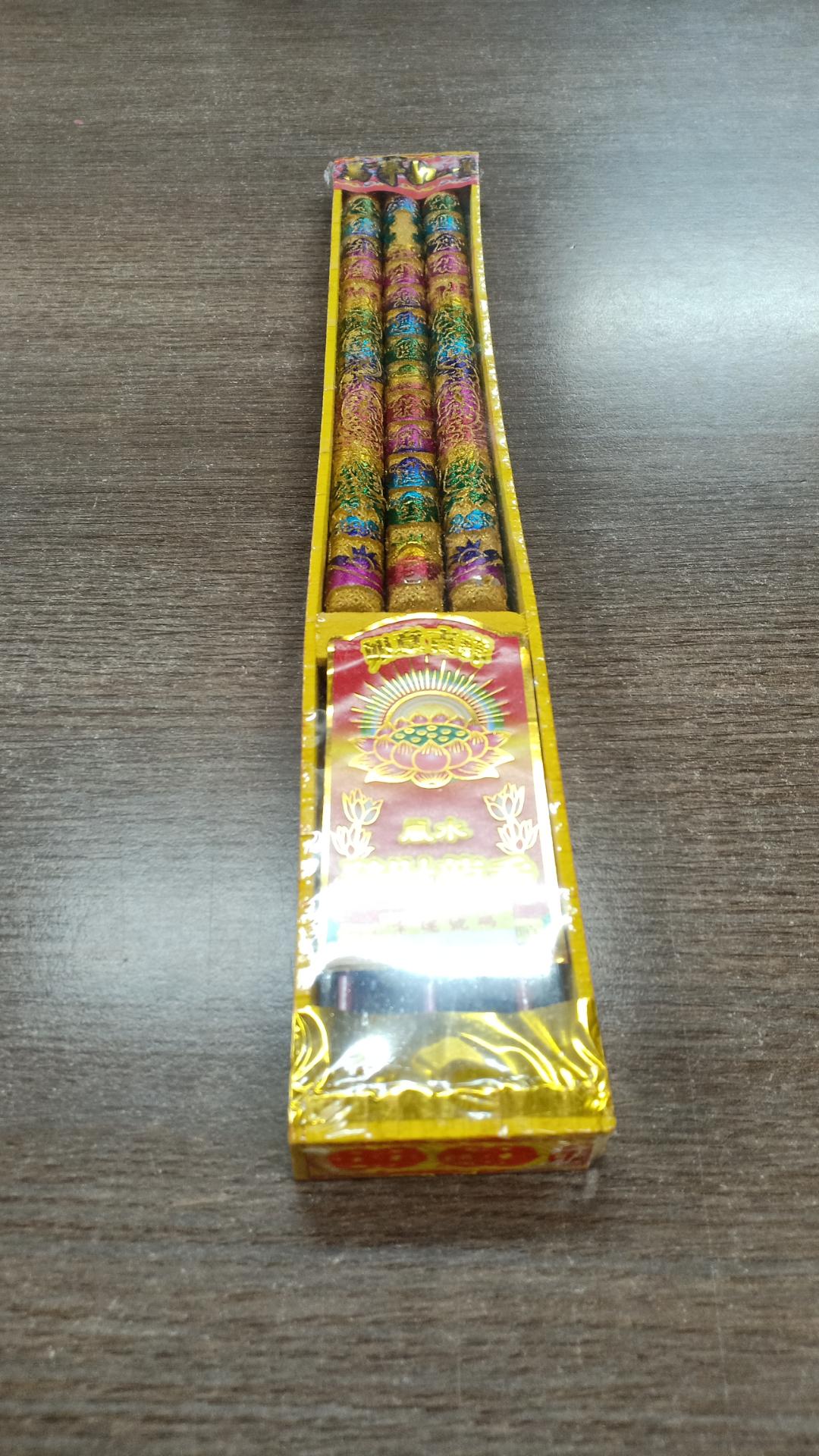 36CM无烟金龙香