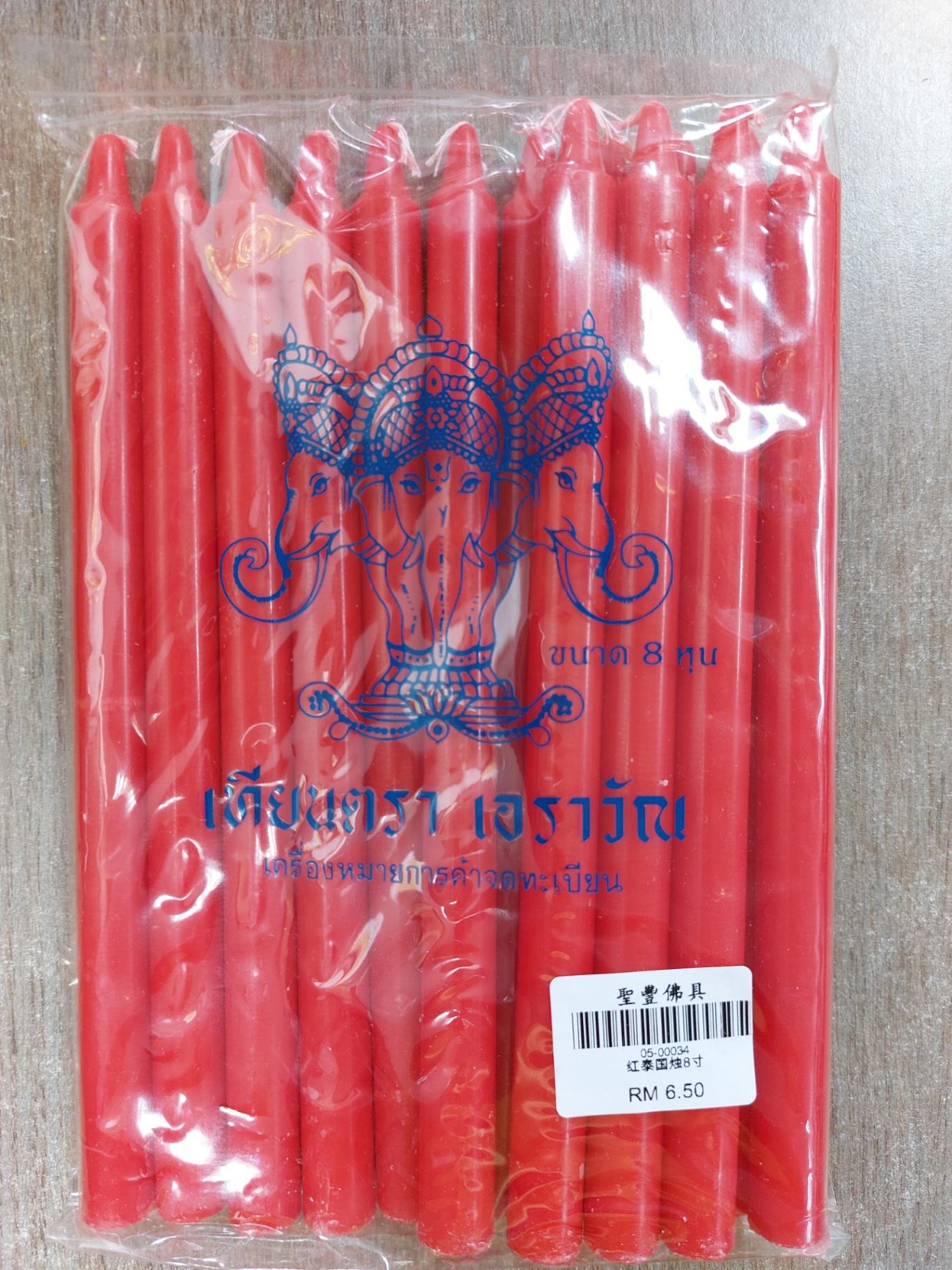 泰国蜡烛(8号-红色)