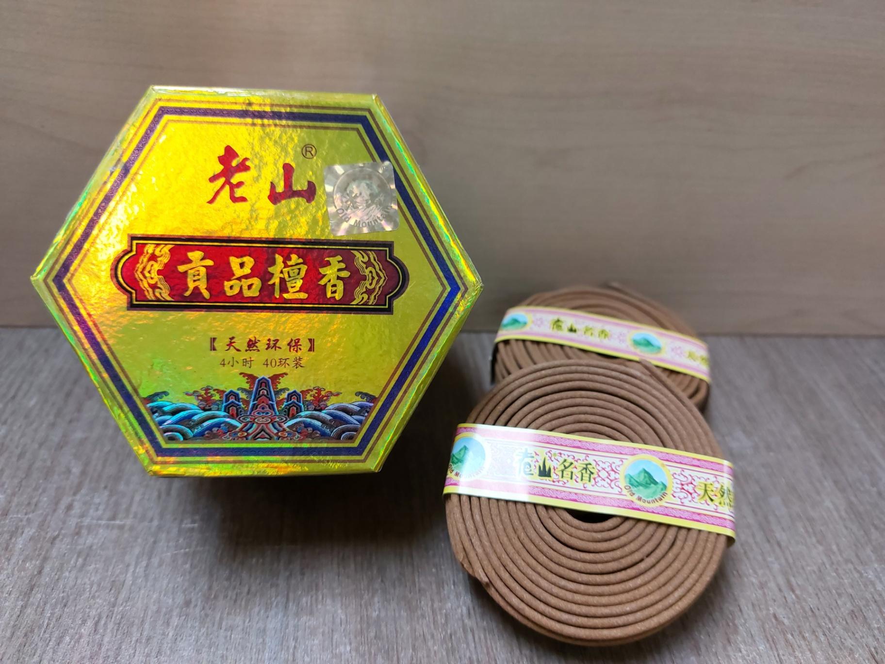 4小时老山贡品檀香