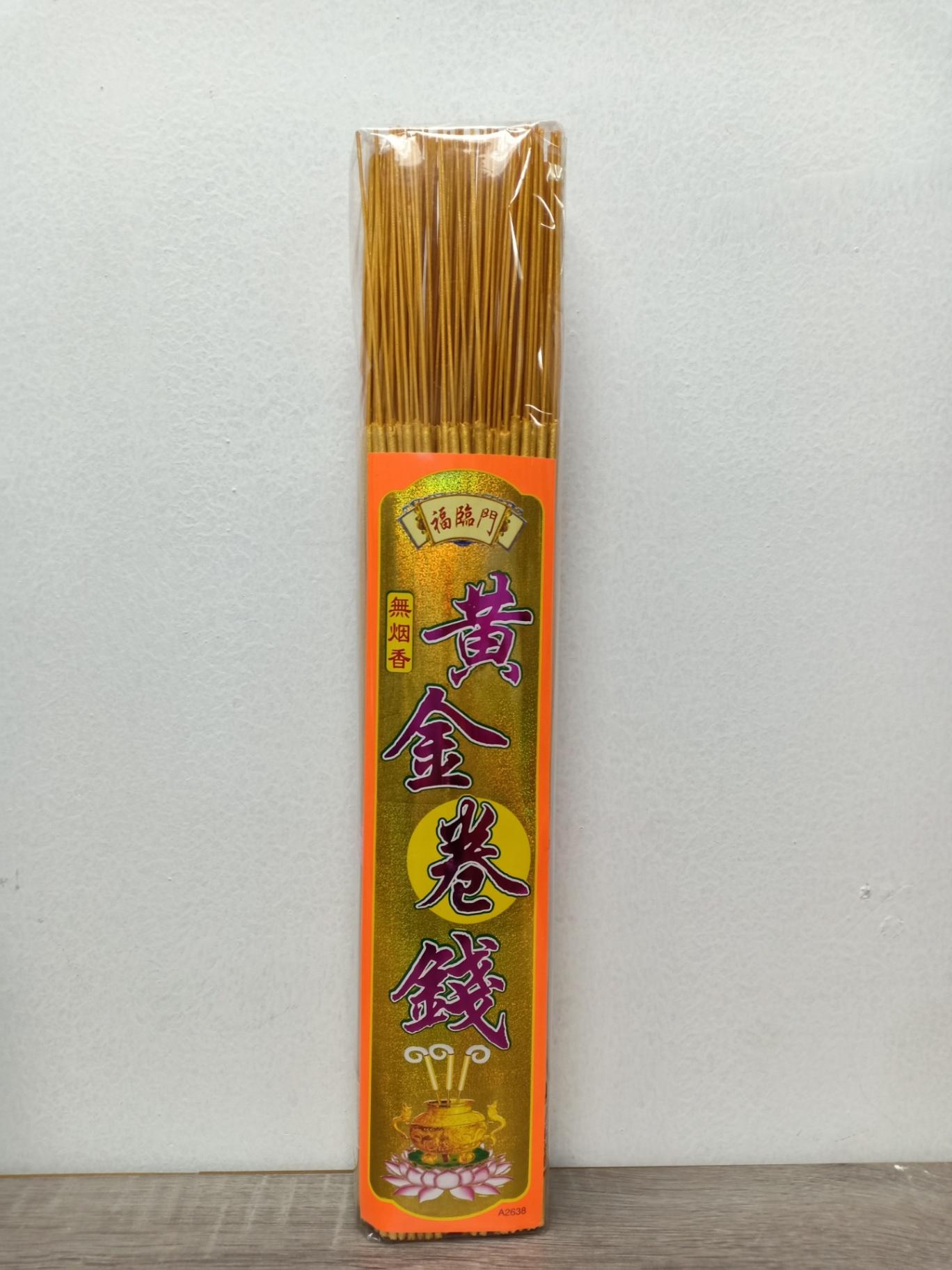 39CM 财神卷钱