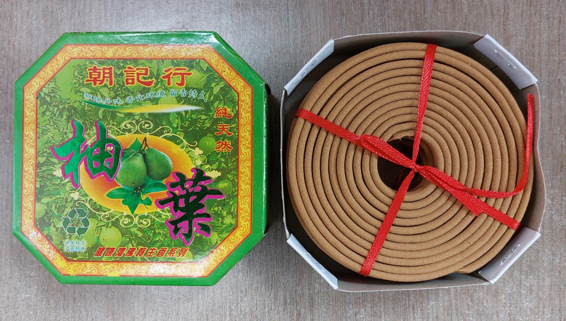 12小时柚叶塔香