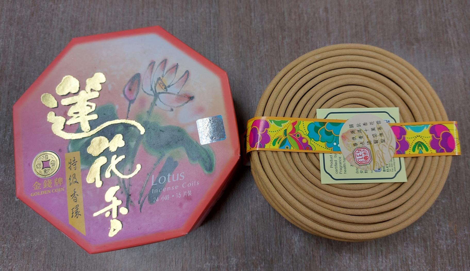24小时莲花塔香