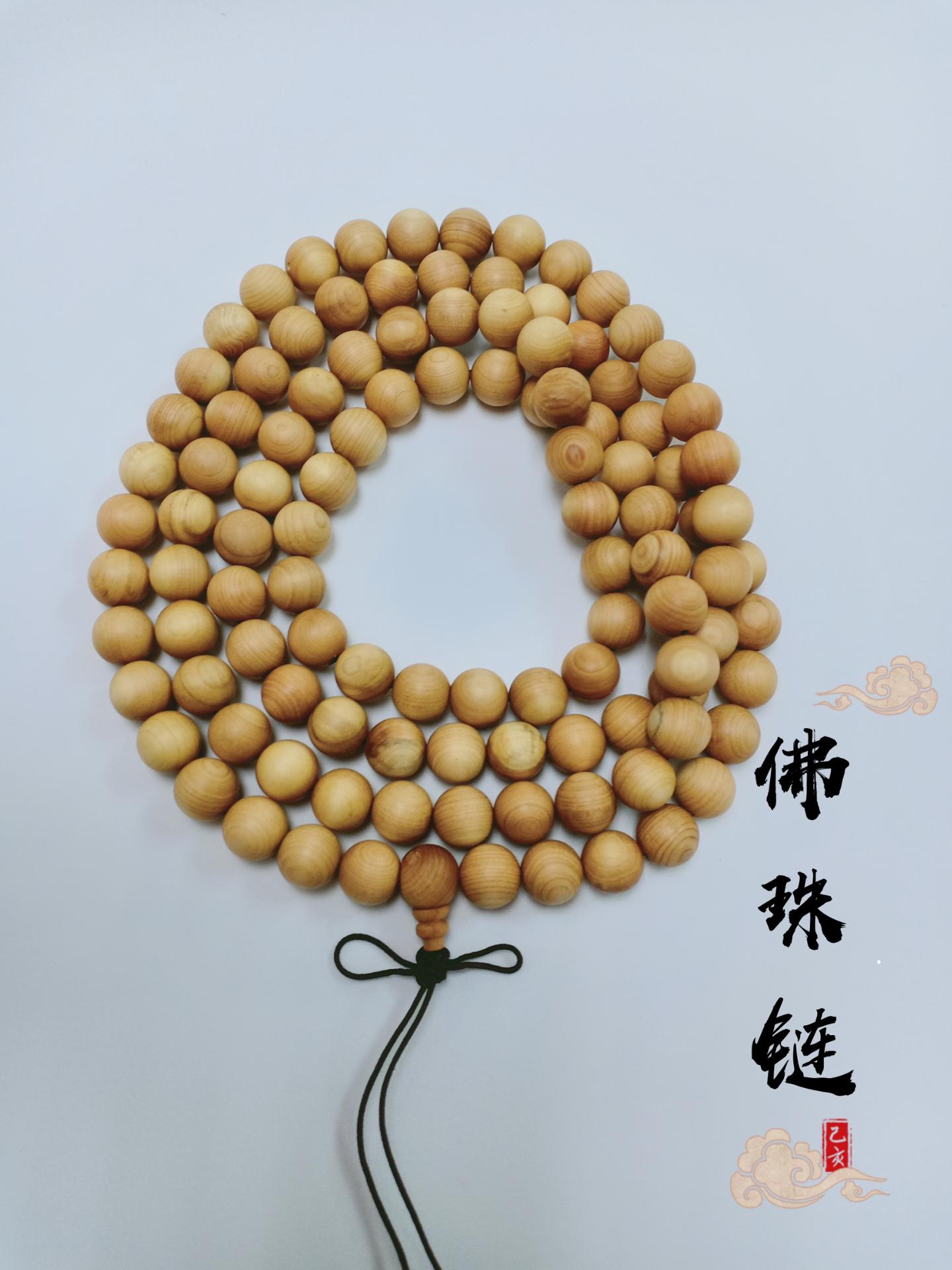 佛珠链