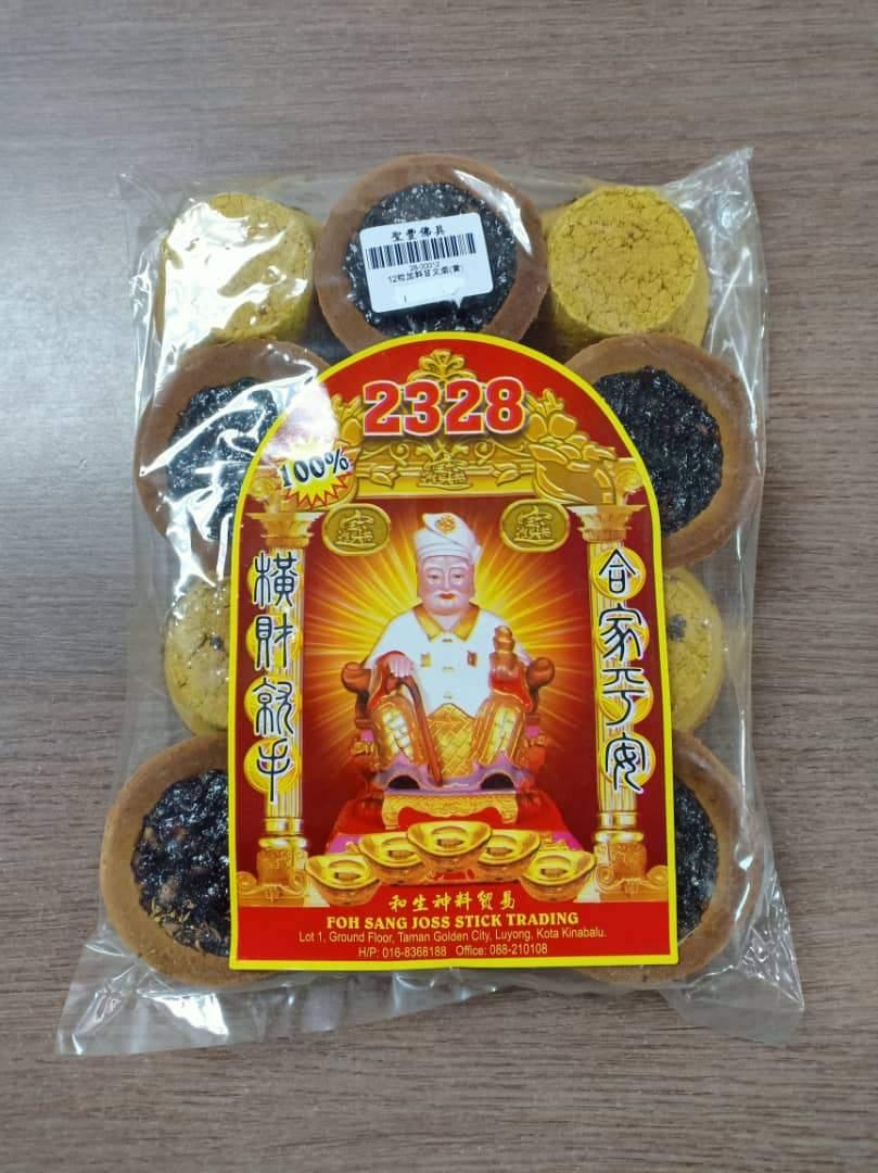 12粒加料甘文烟(黄色)