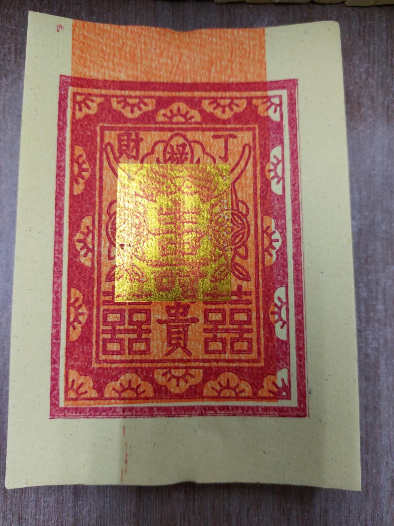 寿金(1本)