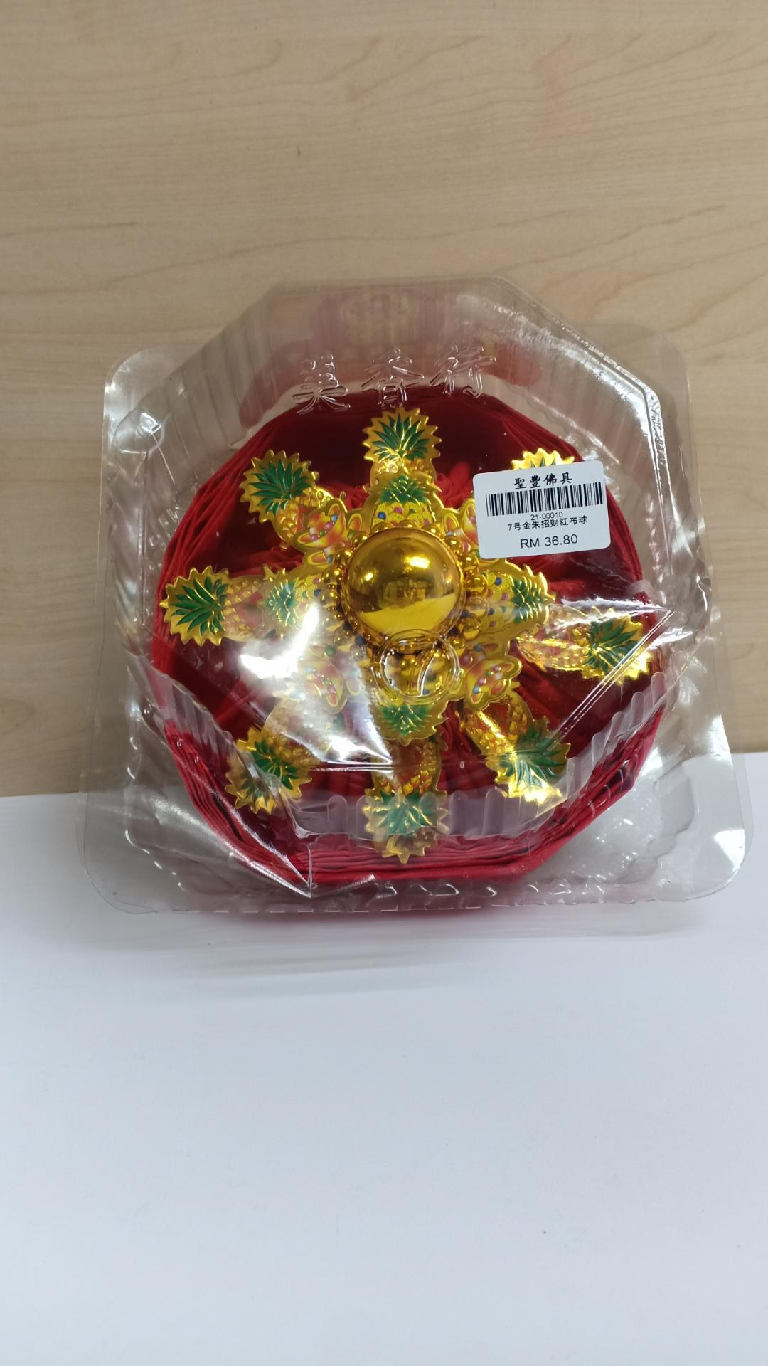 7号金珠朱招财红布球