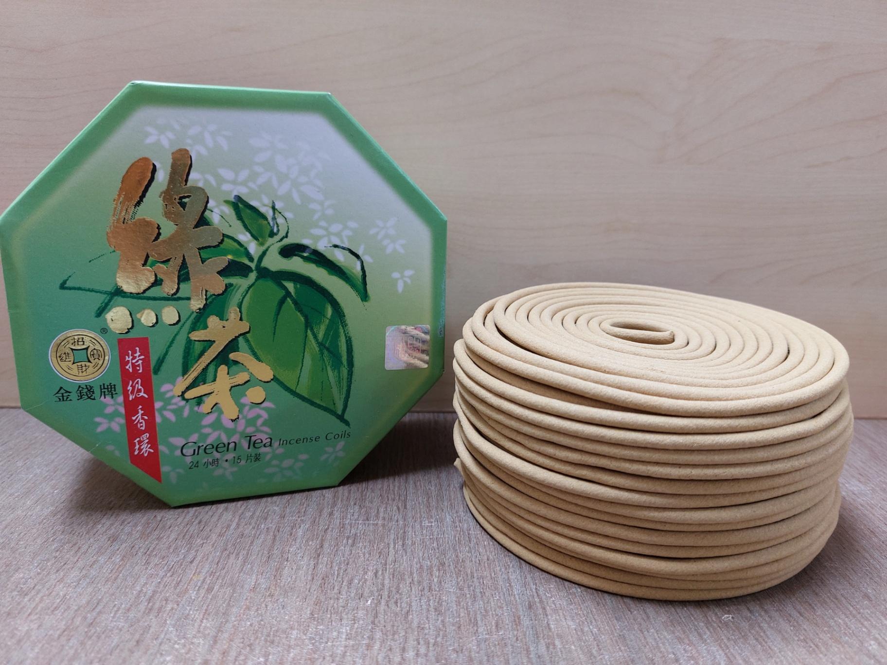 24小时绿茶塔香
