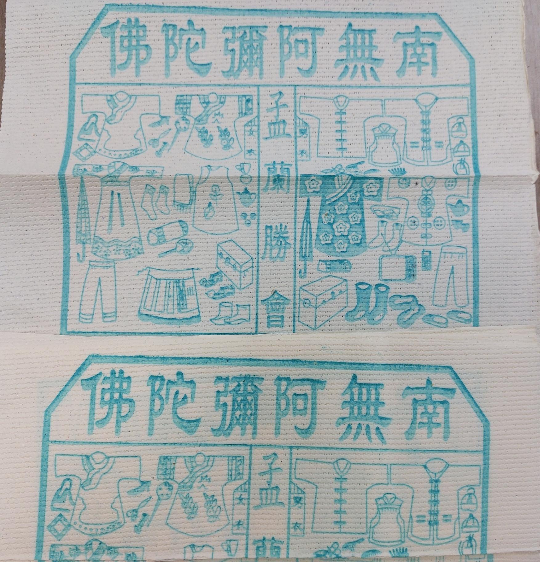 古衣