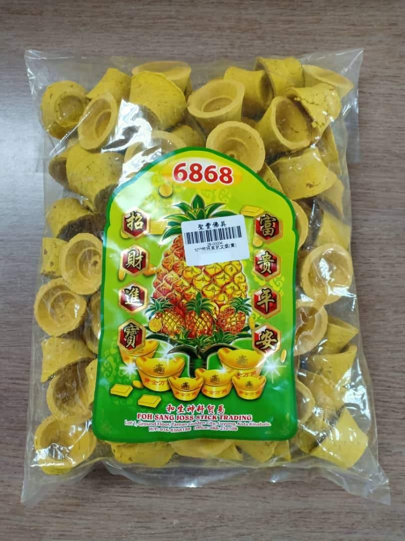 100粒甘文烟(黄色)