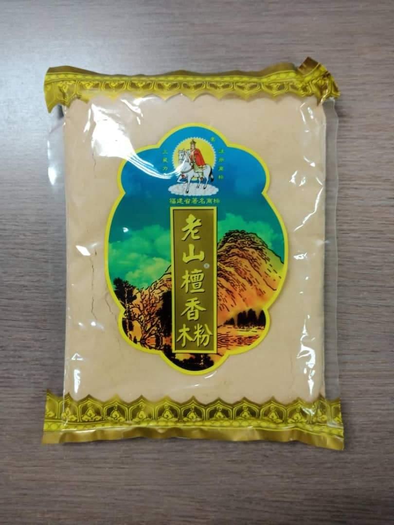 老山檀香粉200gm+-