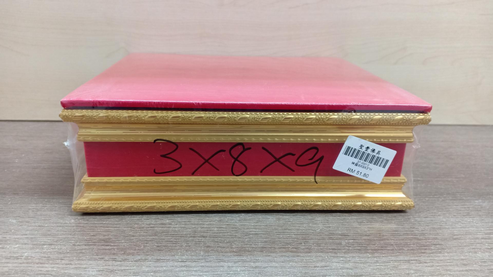 8×9×3"H