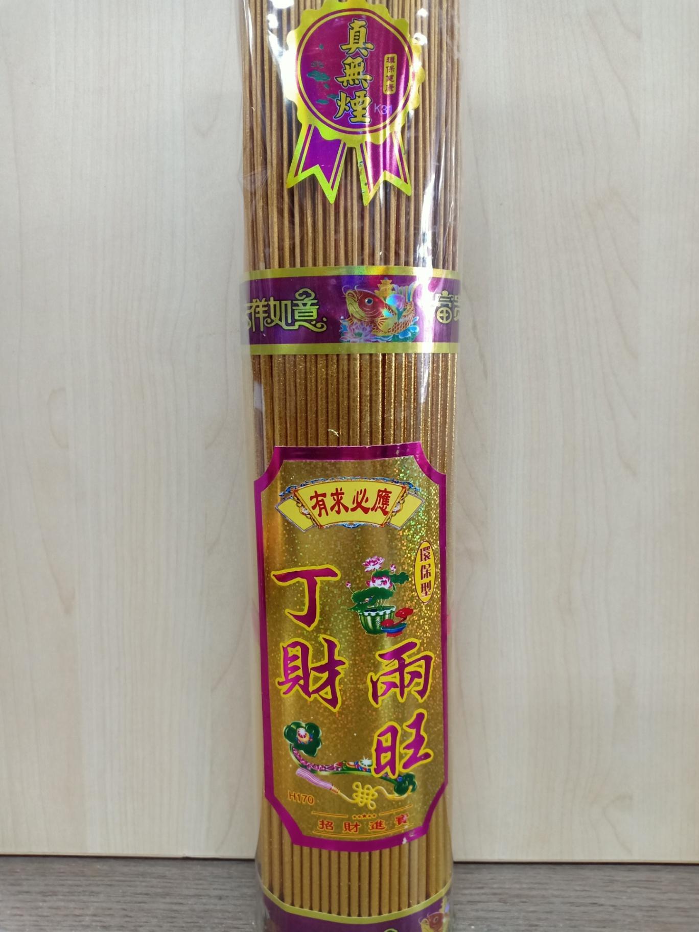 无烟烫金（金香）