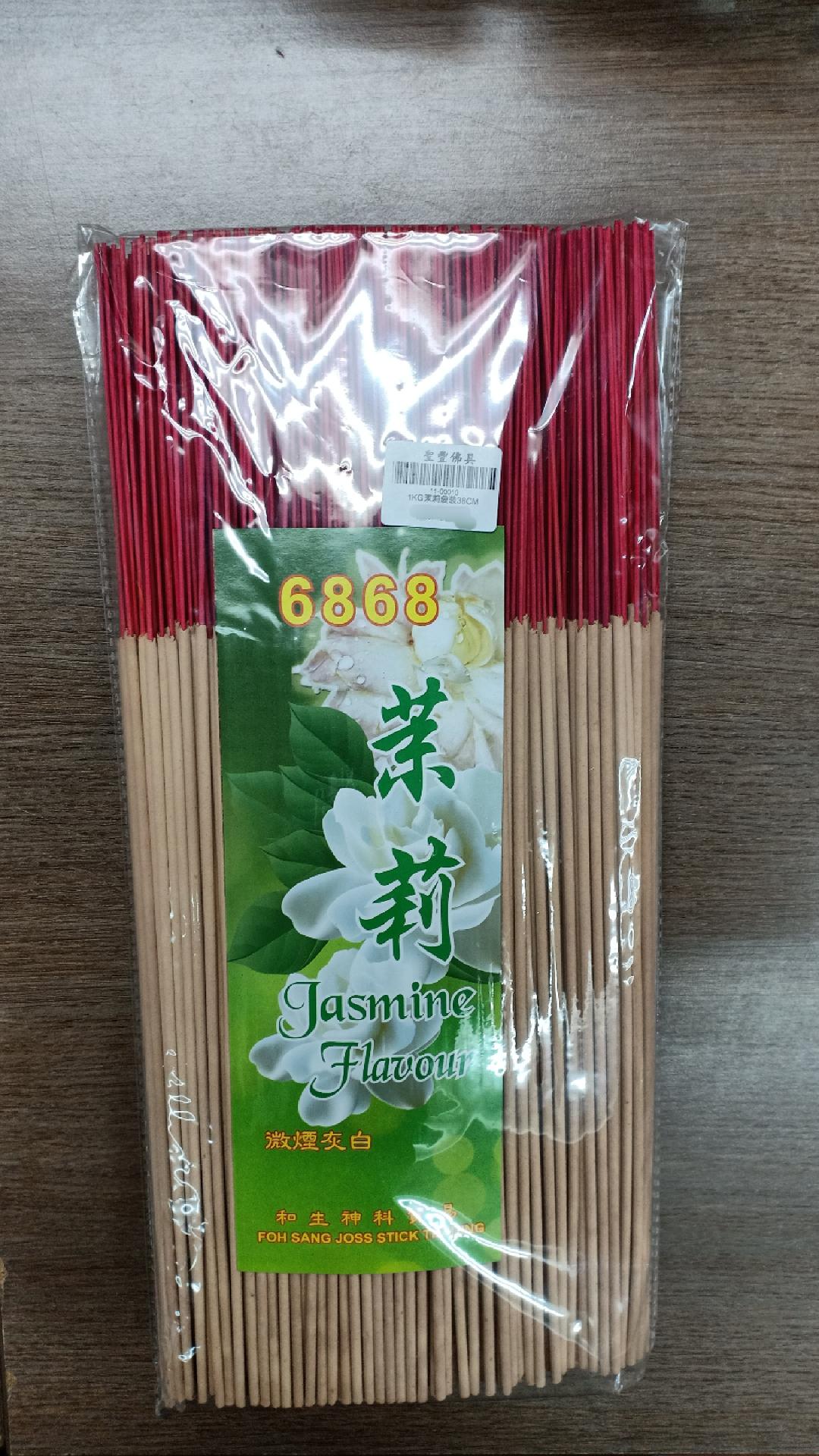 38CM 茉莉袋装