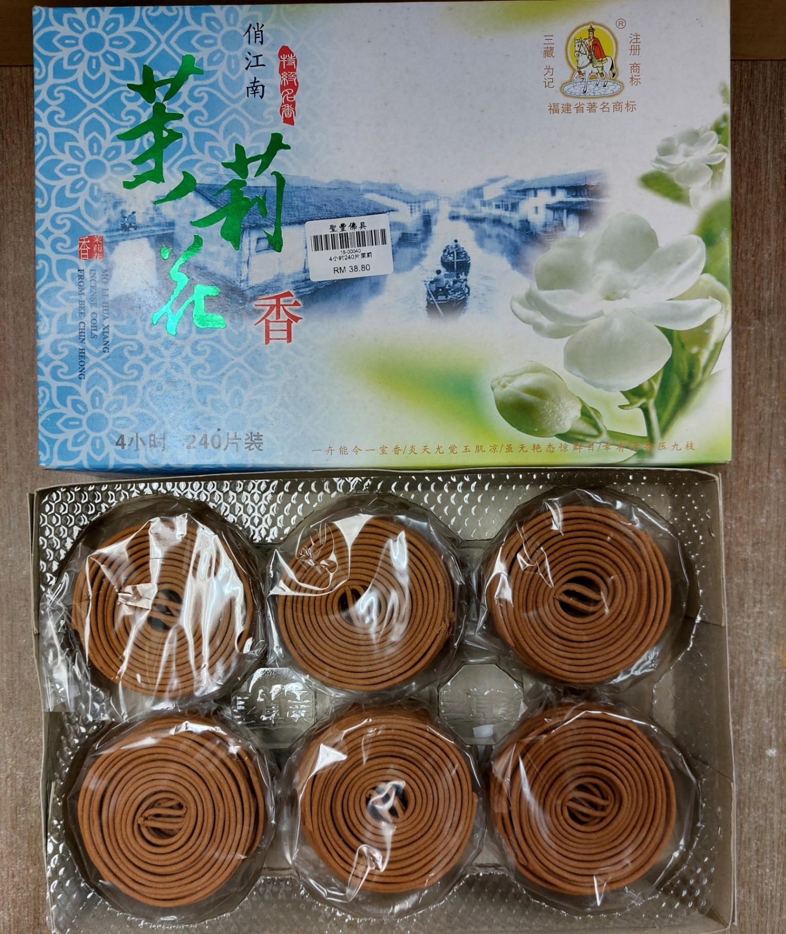 4小时茉莉花香