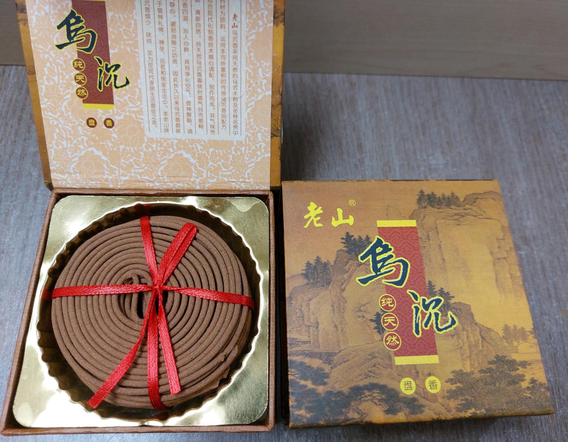 4小时老山乌沉塔香