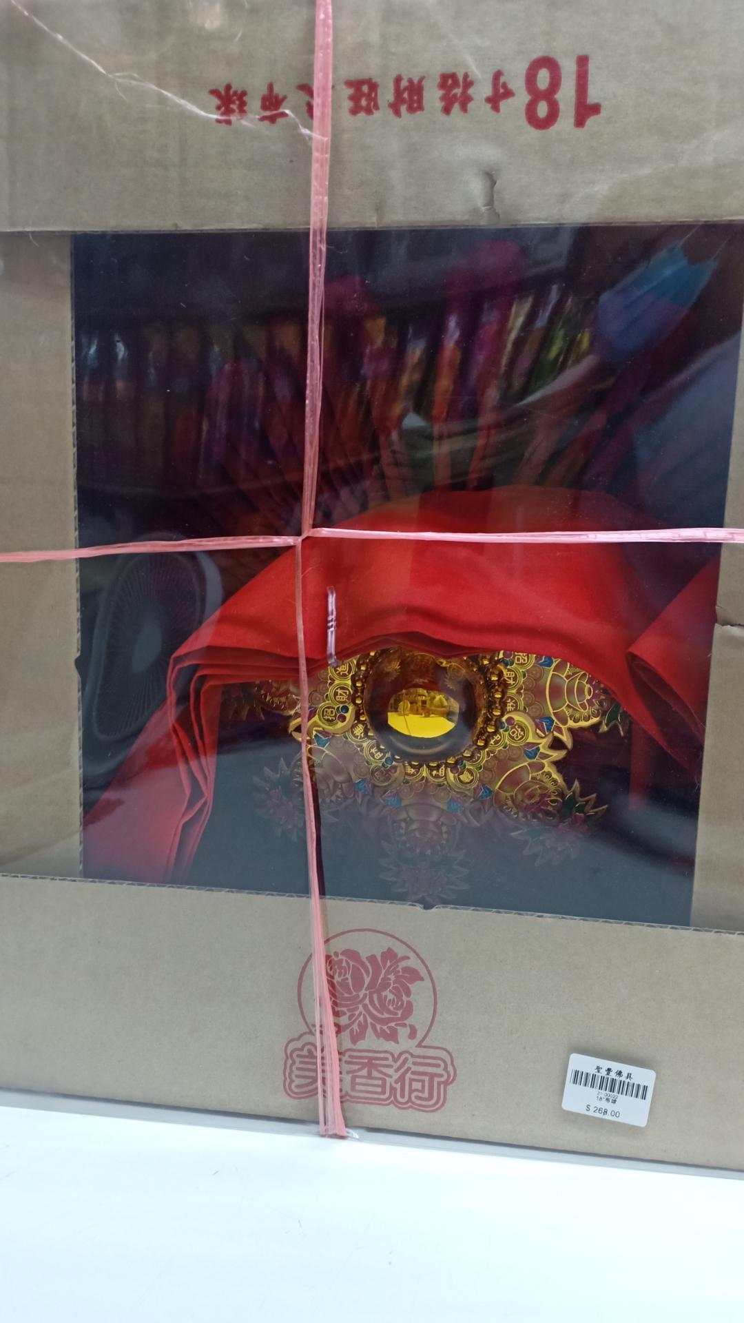 18” 布球