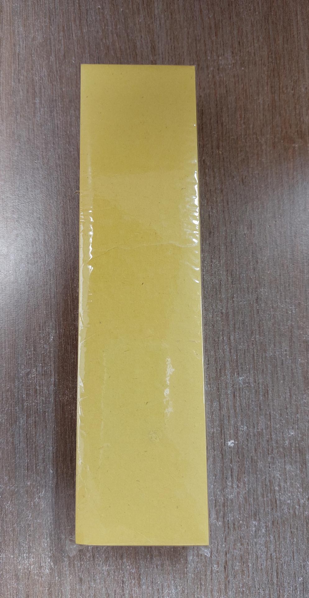 符纸(黄色)