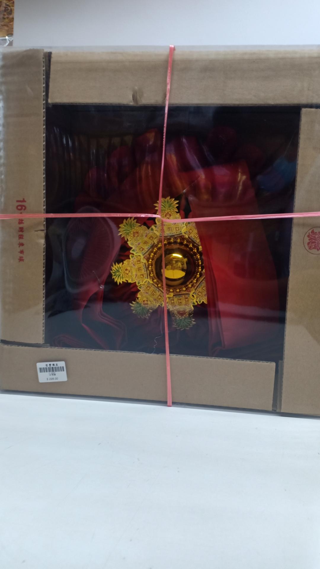 16” 布球