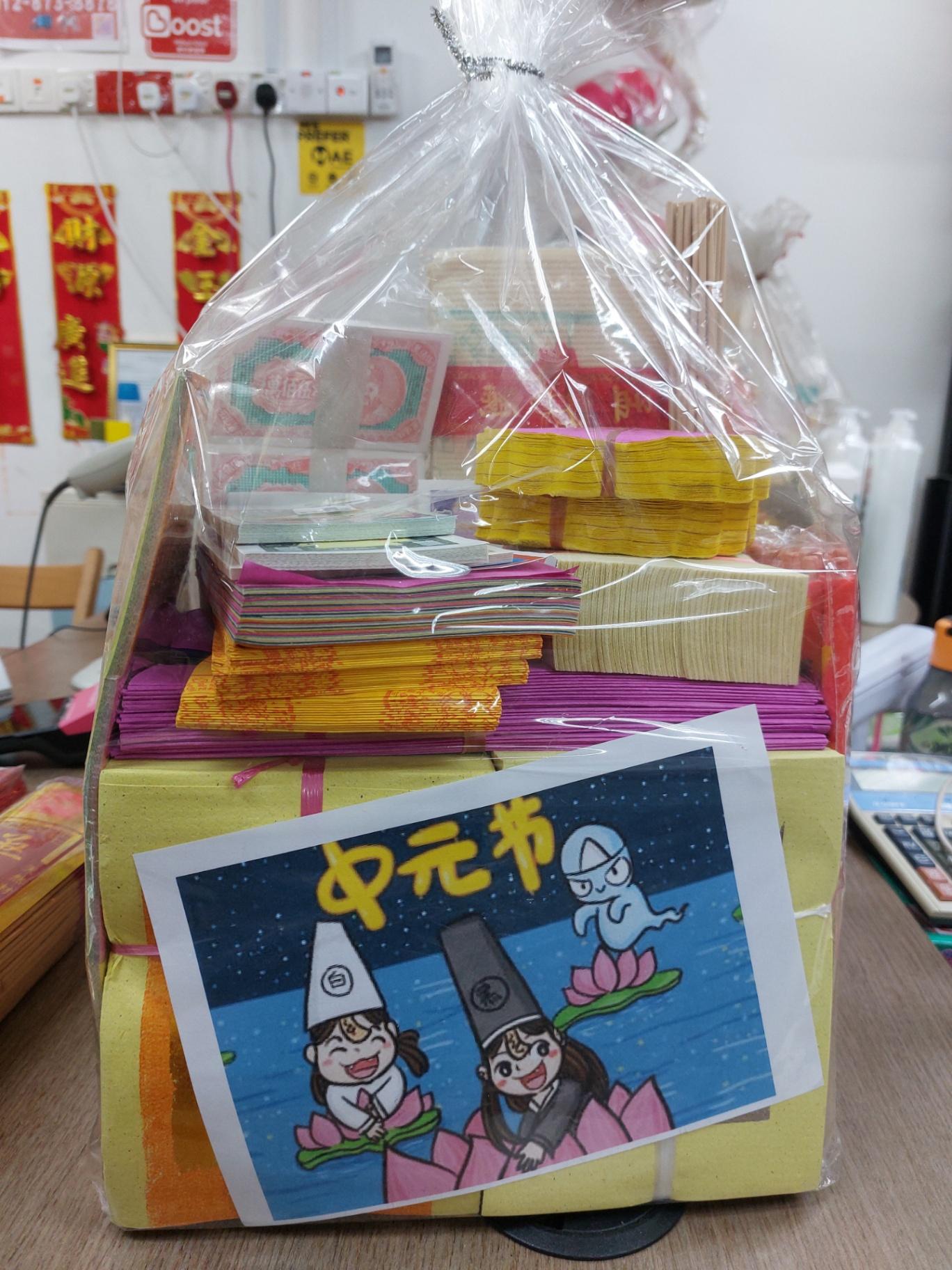 98拜好兄弟配套