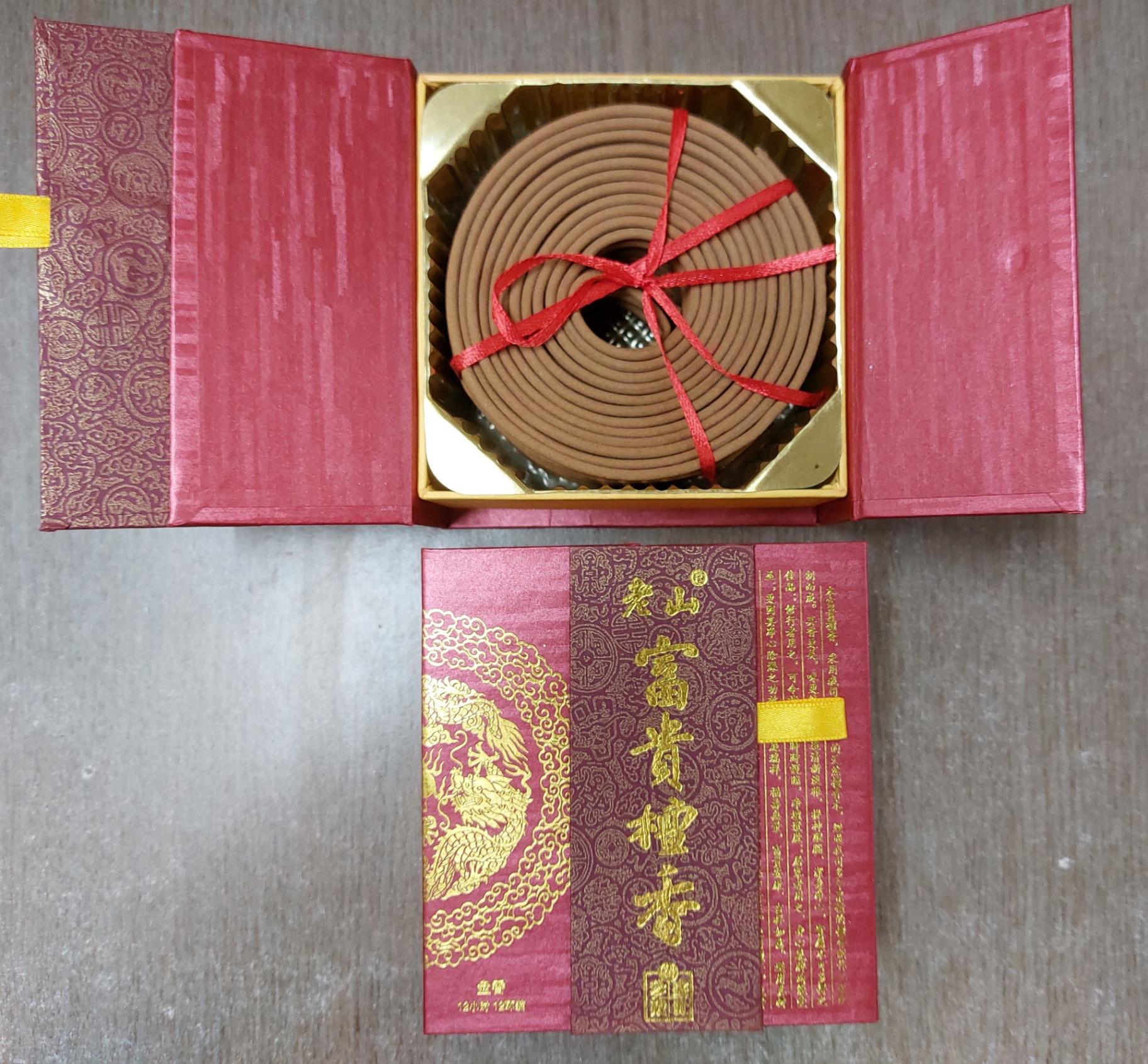 12小时富贵檀香塔香
