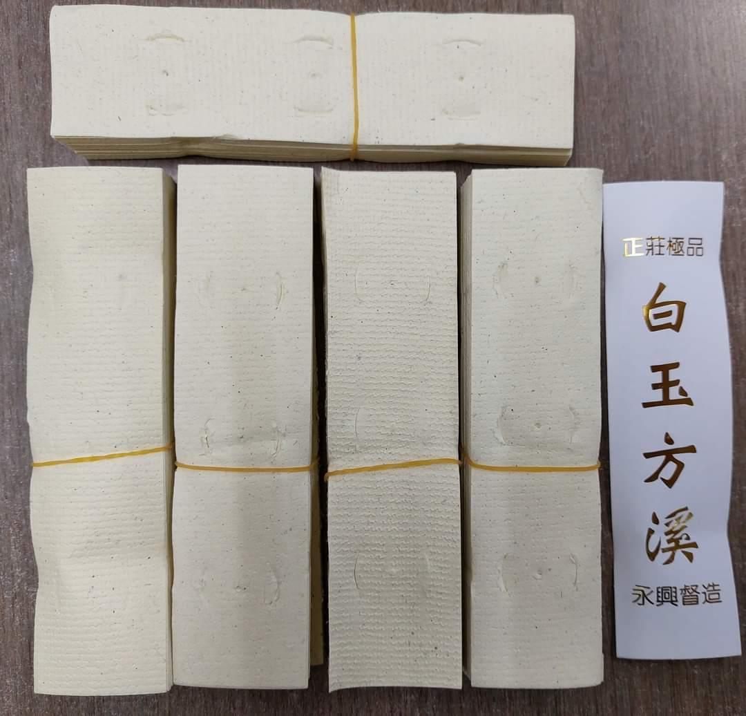 开路钱