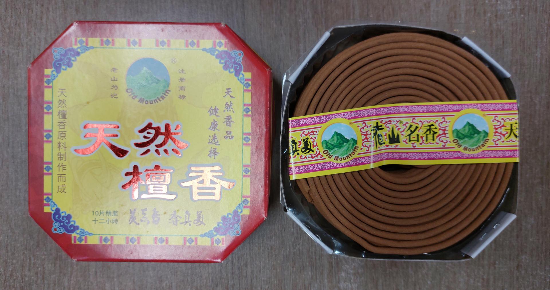 12小时天然檀香
